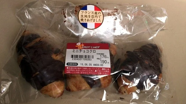 セイコーマート 苫小牧明野店 - 苫小牧（コンビニ・スーパー）の写真