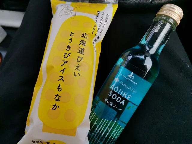 ビエイカフェ 小麦畑と青い池（BIEI CAFE） - 美瑛町その他（カフェ）の写真