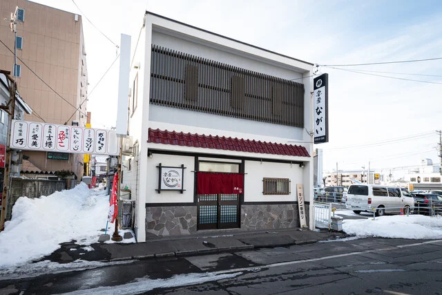 宴屋ながい - 帯広（居酒屋）の写真