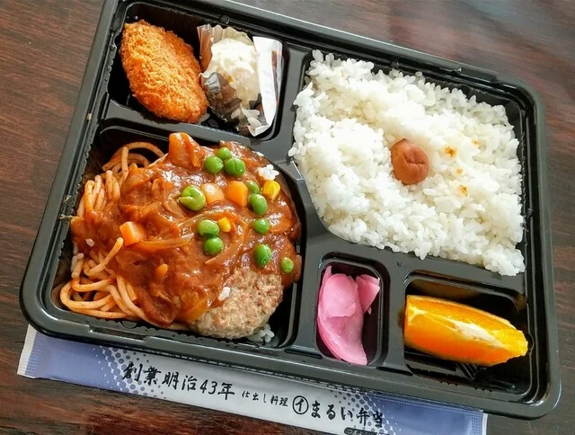 まるい弁当 本店 - 苫小牧（弁当）の写真