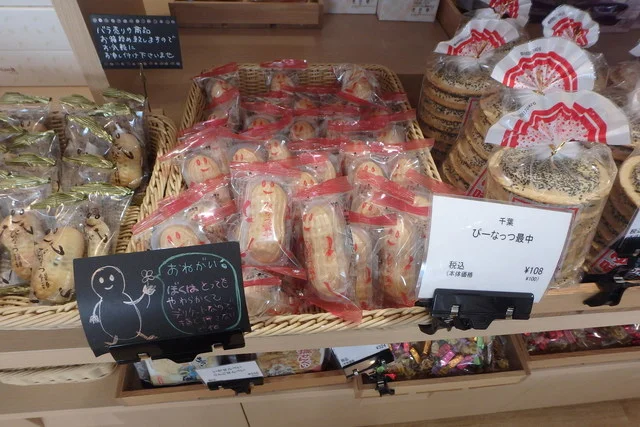 エムアイプラザ イオンモール釧路昭和店（MI PLAZA） - 新富士（その他）の写真