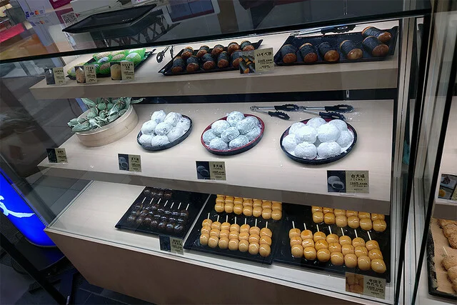 もちや.花彌月 イオンモール旭川西店 - 近文（和菓子）の写真