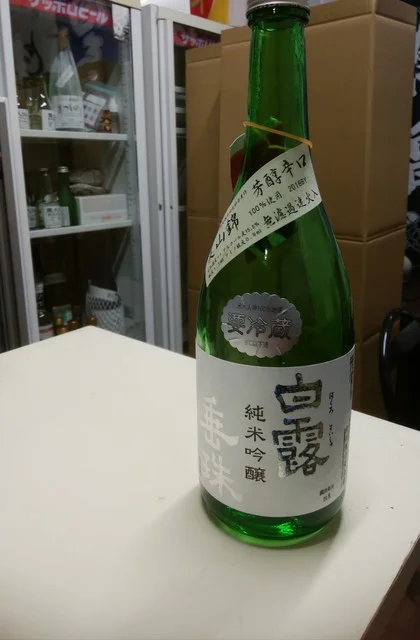 酒商うさぎ屋角打ち隠れ蔵 - 旭川（バー）の写真