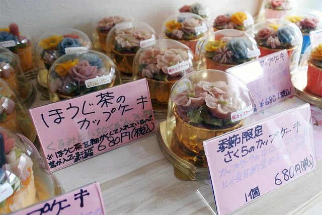 フラワースイーツ ポノ - 新旭川（ケーキ）の写真