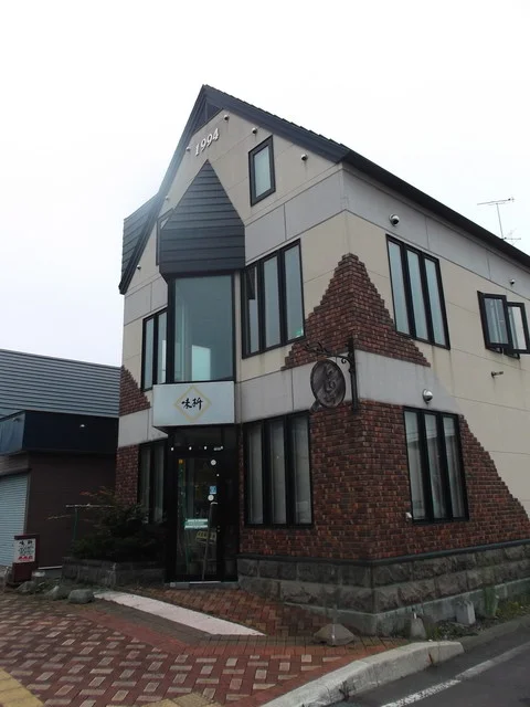 味枡 - 美瑛（洋食）の写真