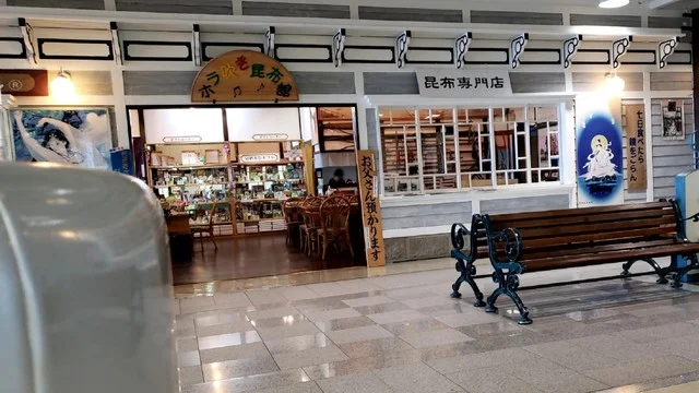 利尻屋みのや ウイングベイ小樽店（リシリヤ ミノヤ） - 小樽築港（その他）の写真