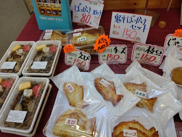 帯広水産食品 帯広卸売市場店 - 西帯広（その他）の写真