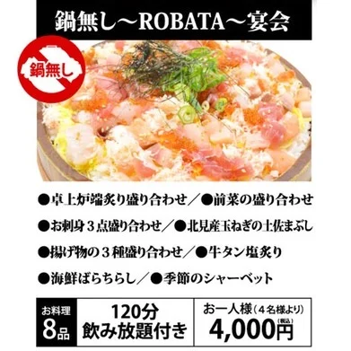 吉田三八商店 - 桂台（居酒屋）の写真