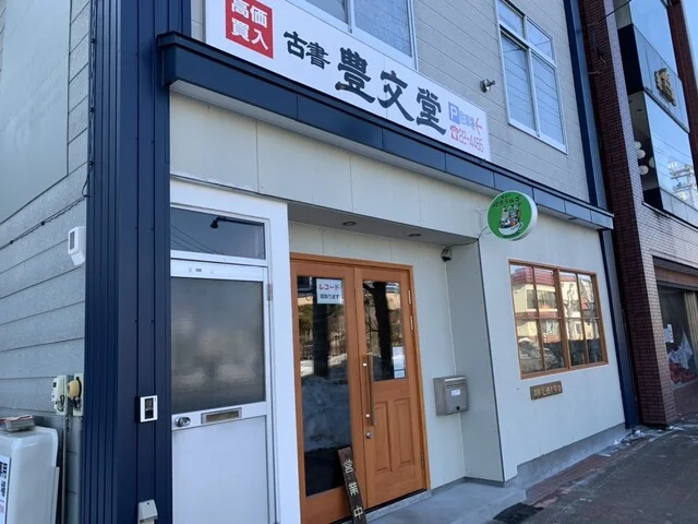 喫茶ラルゴ - 釧路（喫茶店）の写真