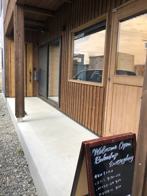 ベイクショップエブリデイ（bakeshopeveryday） - 帯広（パン）の写真