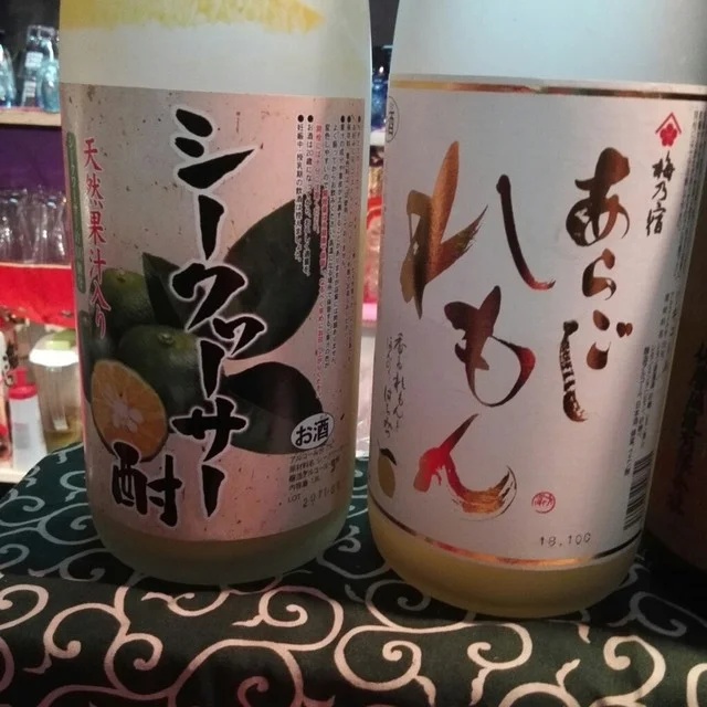 立ち飲み きんぎょ - 小樽（立ち飲み）の写真