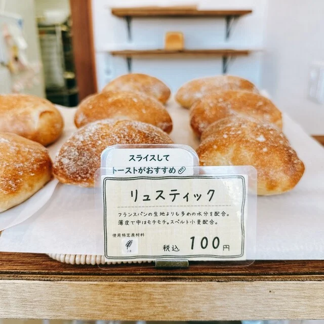 teto（テト） - 柏林台（パン）の写真