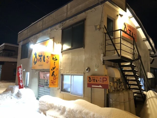 旭川らーめん かすい 神居店 - 近文（ラーメン）の写真