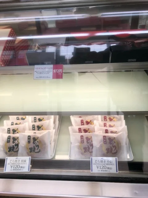 ラグノオ 大畑店 - むつ市その他（洋菓子）の写真