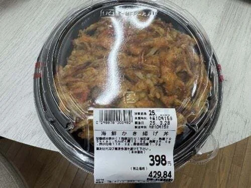 ダイイチ 花咲店 - 新旭川（コンビニ・スーパー）の写真