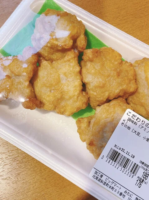 ビックマートみたに - 知床斜里（その他）の写真