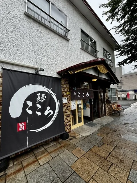 麺こころ - 苫小牧（ラーメン）の写真