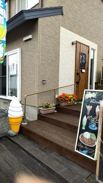 Blue Happy（ブルー ハッピー） - 糸井（カフェ）の写真