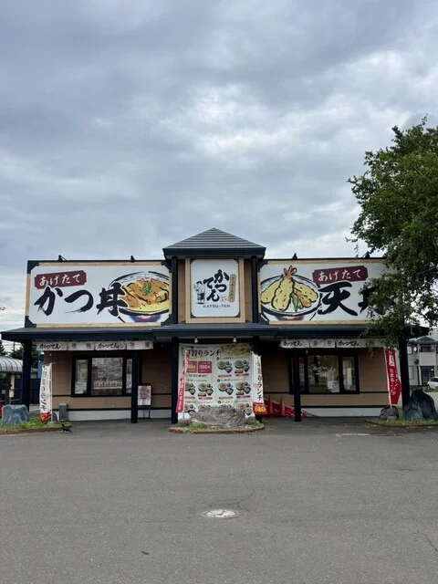 かつてん 苫小牧総本店 - 苫小牧（かつ丼）の写真