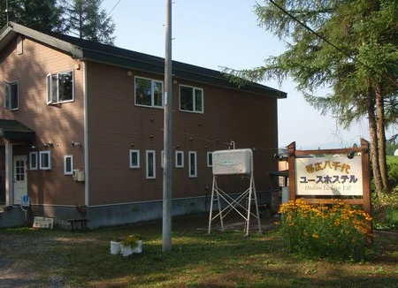 帯広八千代ユースホステル - 中札内村その他（旅館・民宿）の写真