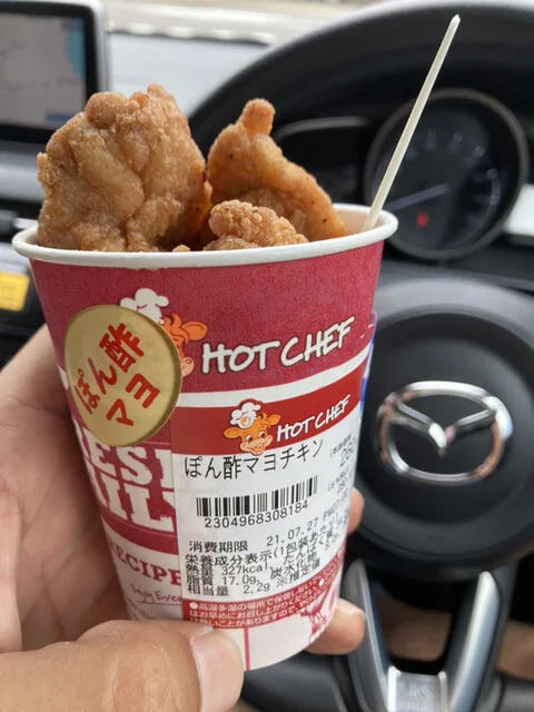 セイコーマート 登別店（Seikomart） - 登別市その他（コンビニ・スーパー）の写真