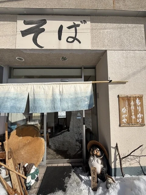 なかや - 南小樽（そば）の写真