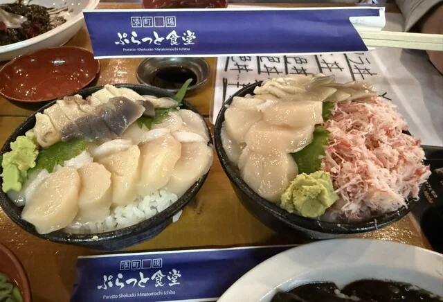 みなと食堂 - 苫小牧（海鮮丼）の写真