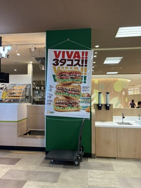 サブウェイ 帯広稲田店（SUBWAY） - 帯広（サンドイッチ）の写真