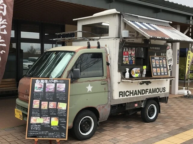 RICH AND FAMOUS（リッチアンドフェイマス） - 錦岡（ハンバーガー）の写真