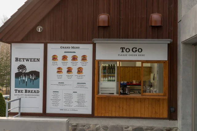 ビトウィーン ザ ブレッド（BETWEEN THE BREAD） - 美瑛町その他（ハンバーガー）の写真