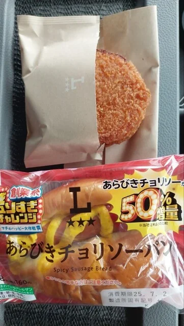 LAWSON 苫小牧ウトナイ店 | 24時間営業コンビニ 沼ノ端