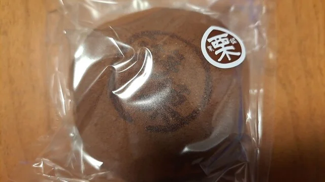 小樽和菓子工房 游菓 - 小樽（和菓子）の写真