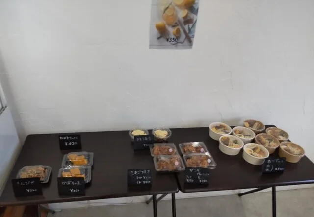 Harumusubi（ハルムスビ） - 旭川四条（おにぎり）の写真