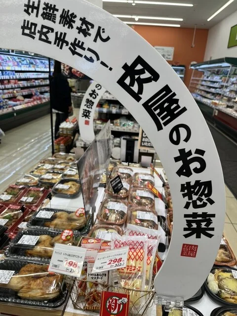 コープさっぽろ 星が浦店 - 新大楽毛（コンビニ・スーパー）の写真