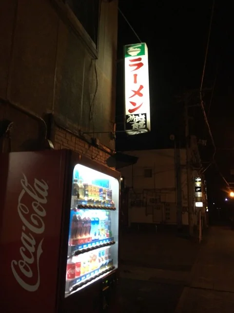 みゆき食堂 - 下北（ラーメン）の写真