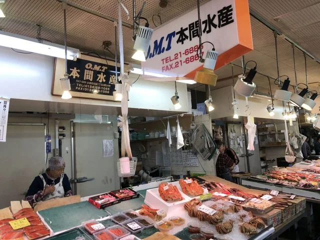 本間水産 - 南小樽（その他）の写真