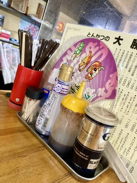 大勝 - 沼ノ端（食堂）の写真