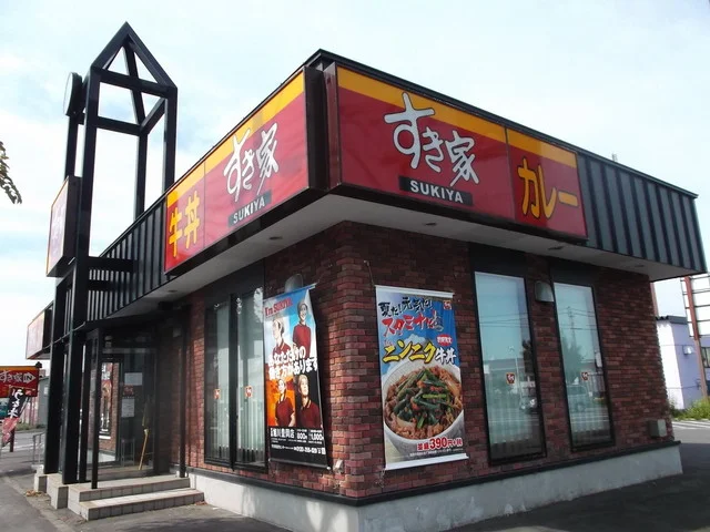 すき家 旭川豊岡店 - 南永山（牛丼）の写真