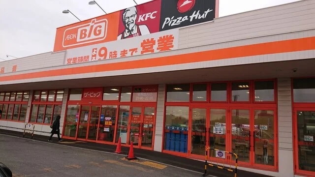 ザ・ビッグ ベーカリー ザ・ビッグ春採店 - 武佐（パン）の写真