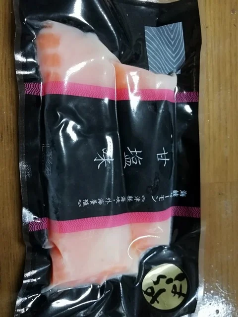 北彩屋 - むつ市その他（その他）の写真