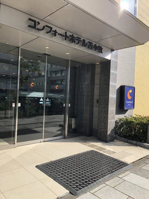 コンフォートホテル 苫小牧（Comfort Hotel） - 苫小牧（ホテル）の写真