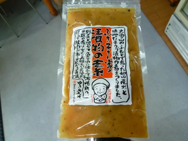 みっちゃん家 - 旭川（その他）の写真