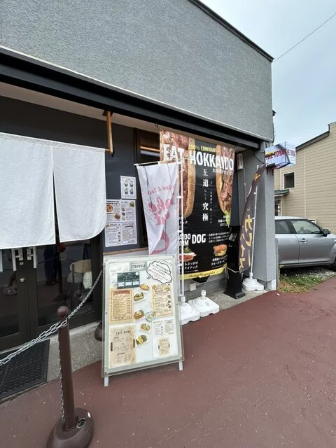 THE TOYA CAFE（ザ トーヤ カフェ） - 洞爺湖町その他（カフェ）の写真