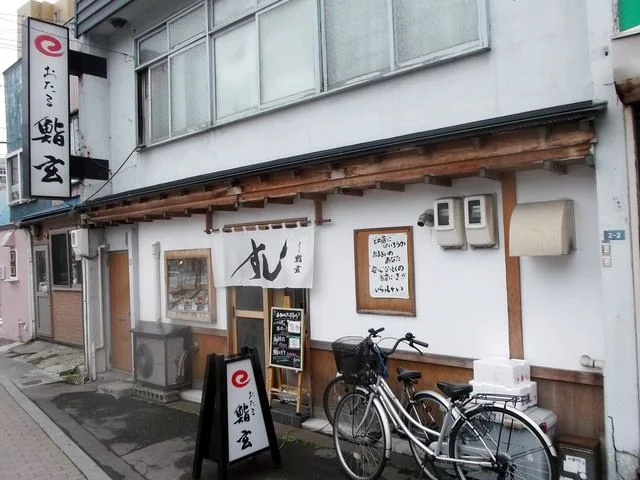 おたる鮨玄 - 小樽（寿司）の写真