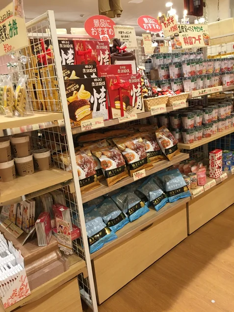 ナチュラルハイ 旭川永山店（natural high） - 南永山（その他）の写真