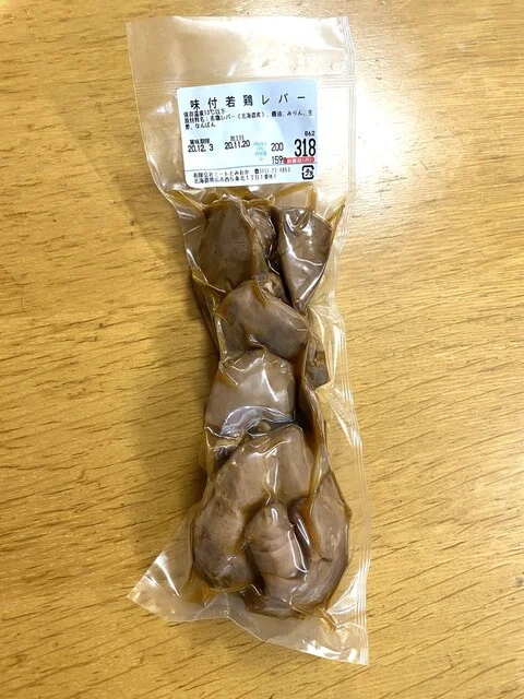 ミートとみおか - 帯広（その他）の写真