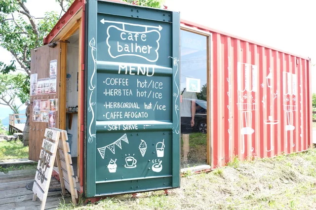 カフェ バルハー（cafe balher） - 洞爺湖町その他（カフェ）の写真