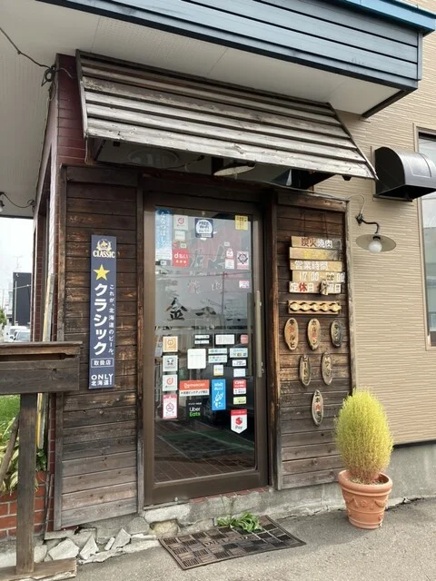 焼肉 金斗雲（きんとうん） - 旭川四条（焼肉）の写真