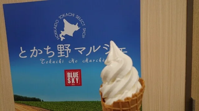 北海道 とかち野マルシェ - 帯広市その他（その他）の写真