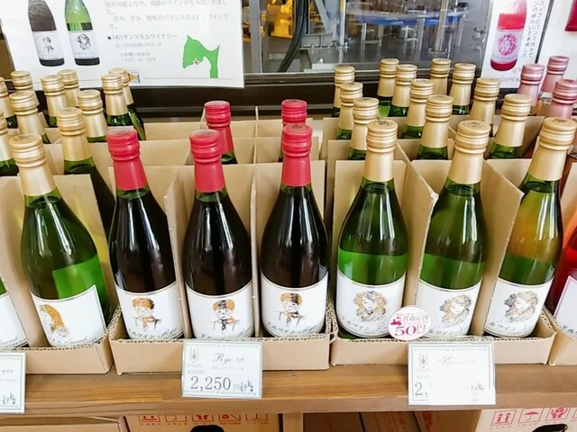 サンマモルワイナリー - 大湊（バー）の写真